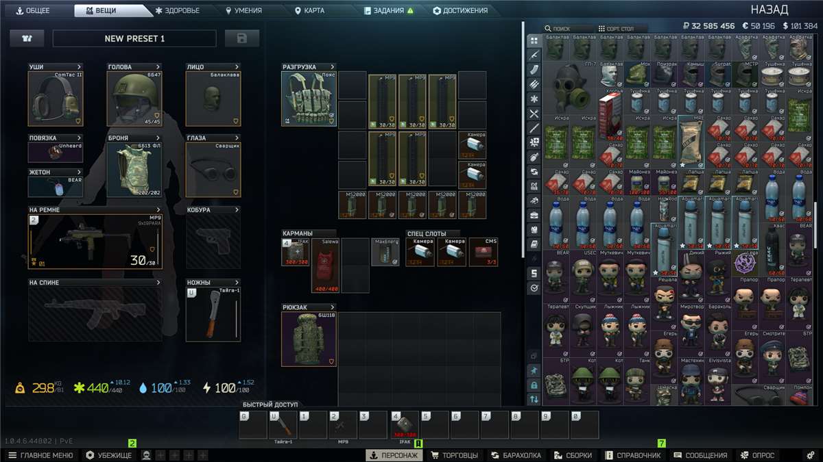 продажа аккаунта к игре Escape from Tarkov